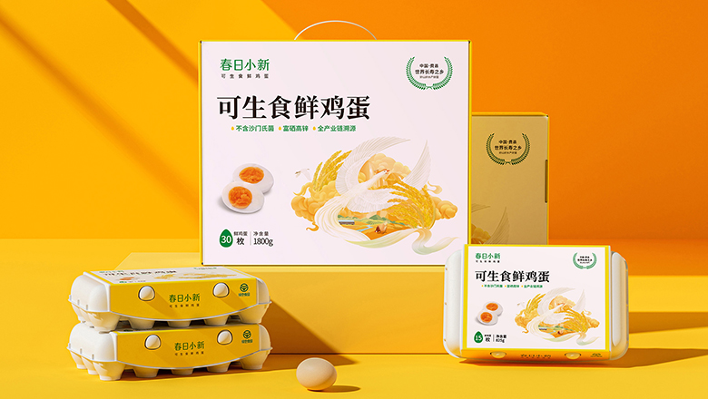 小區單元門卡包裝設計圖片_讓您的門卡更個性化